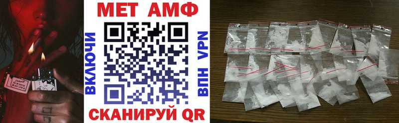Амфетамин VHQ  Стародуб 