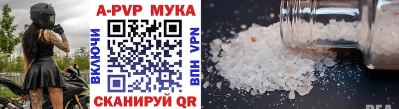 A PVP крисы CK  цена   blacksprut   Стародуб 
