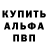 АМФЕТАМИН Розовый KazooKid117