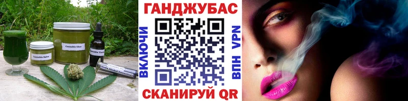 хочу   Стародуб  Печенье с ТГК конопля 