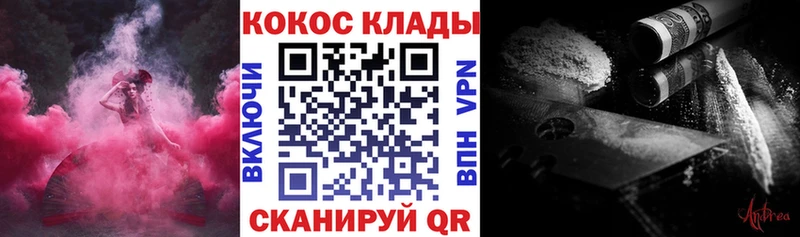 продажа наркотиков  Стародуб  Кокаин Колумбийский 