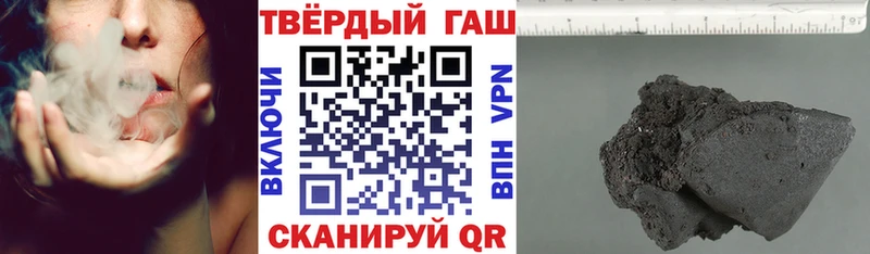 ГАШ 40% ТГК  KRAKEN рабочий сайт  Стародуб 