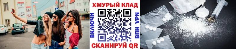 Героин Афган  Стародуб 
