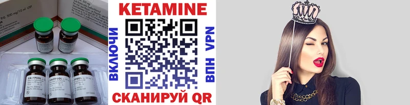цена наркотик  Стародуб  Кетамин ketamine 