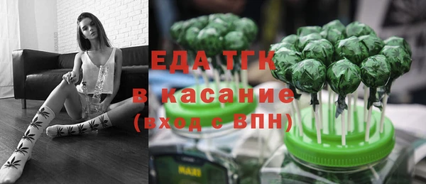 МДМА Березники