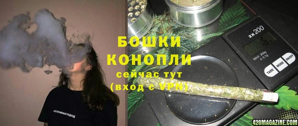 первитин Одинцово
