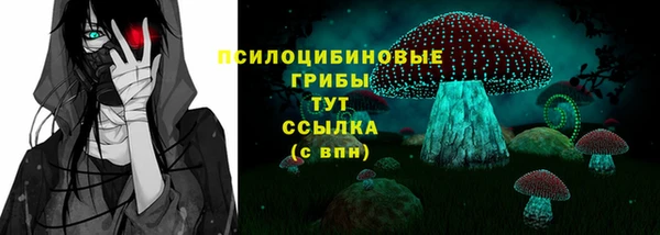 МДМА Березники