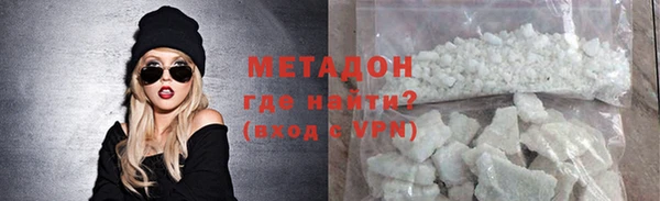 стаф Строитель