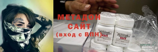 первитин Кулебаки