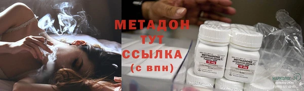 гашишное масло Домодедово