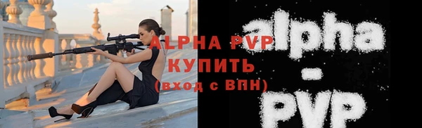 первитин Кулебаки