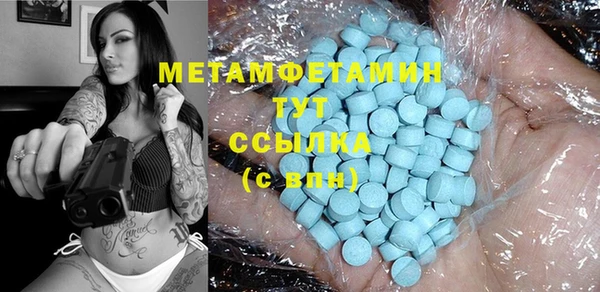первитин Кулебаки