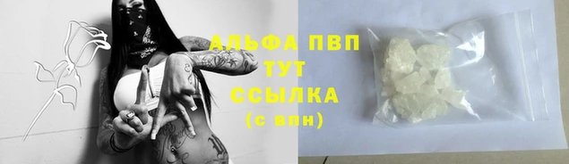 соль ск Лиски