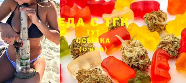 гашишное масло Домодедово