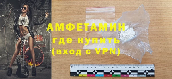 первитин Кулебаки