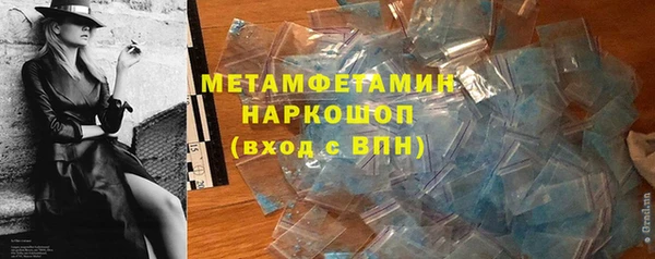 ALPHA PVP Лихославль