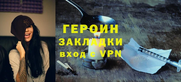 МДМА Березники