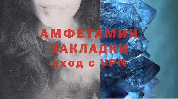 гашишное масло Домодедово