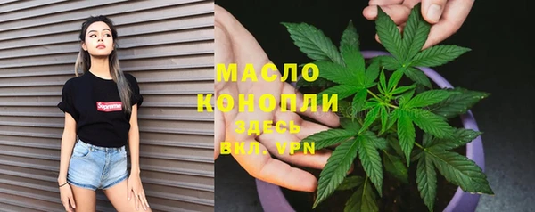 первитин Кулебаки