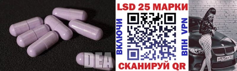 LSD-25 экстази кислота  Стародуб 