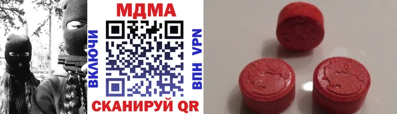 МДМА Molly  площадка клад  Стародуб  где купить наркоту  MEGA ТОР 