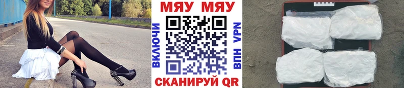 даркнет сайт  Стародуб  Мефедрон мука 