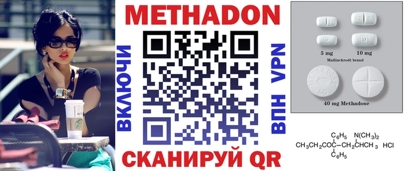 Метадон VHQ  ссылка на мегу как войти  Стародуб  магазин  наркотиков 