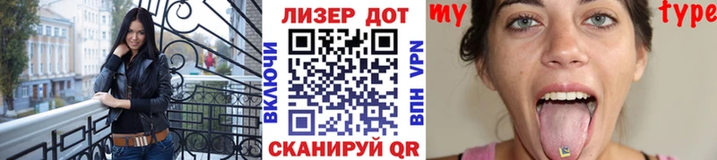 Марки 25I-NBOMe 1,5мг  хочу наркоту  Стародуб 