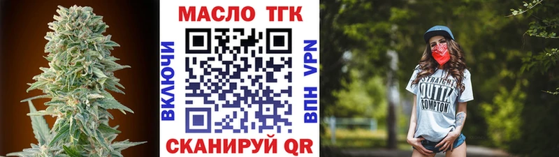 Дистиллят ТГК вейп Стародуб